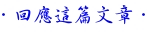 hoe-eng.JPG (3710 bytes)