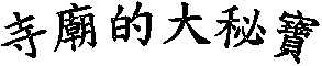 xqj_